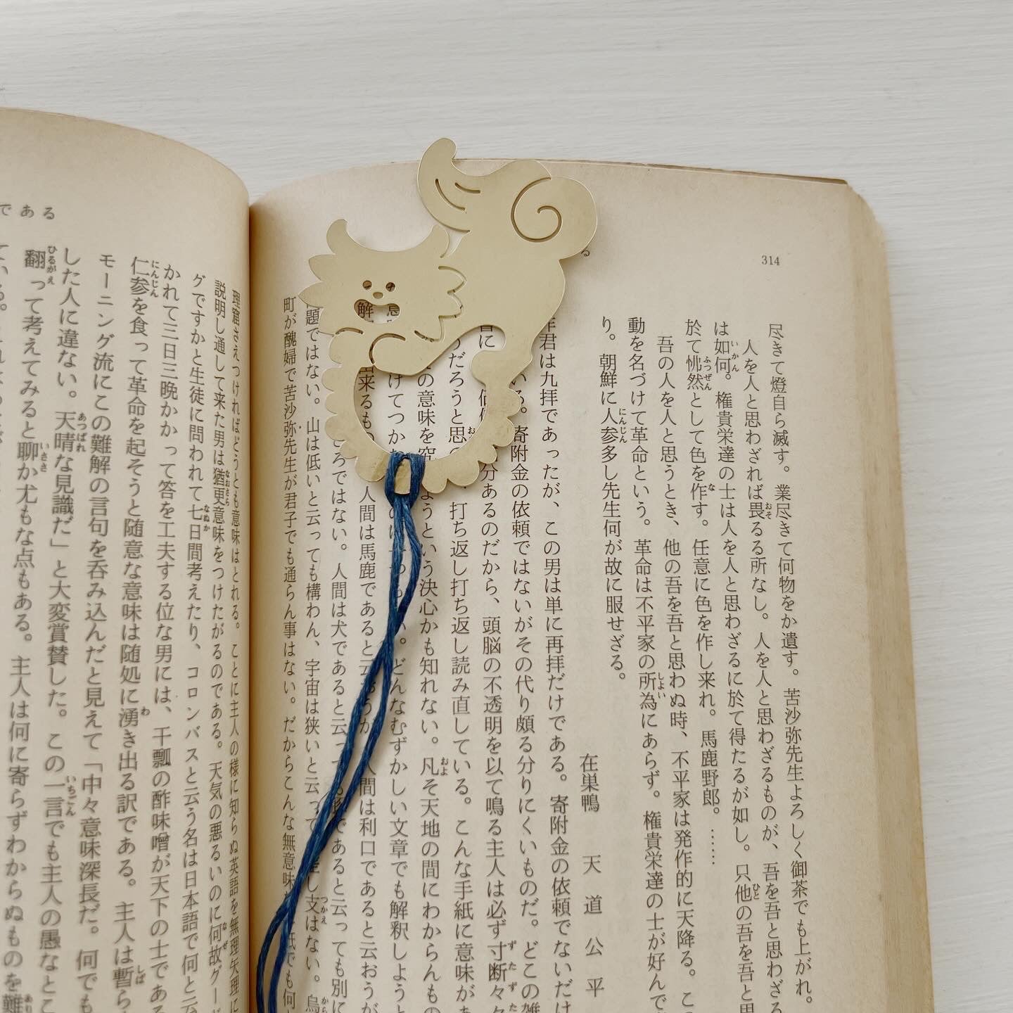 【金属製しおり】：ねこからうまれちゃったおしりトントンしてほシーサー！ / 癒し / お守り